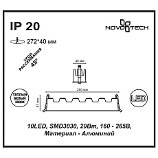 Встраиваемый светодиодный светильник Novotech Spot Antey 357622 1