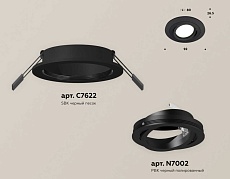 Комплект встраиваемого светильника Ambrella light Techno Spot XC (C7622, N7002) XC7622081 1