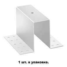 Крепление для встраиваемого монтажа низковольтного шинопровода Novotech Shino Flum 135100 1