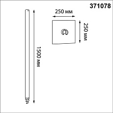 Опора для ландшафтного светильника Novotech Vint Street 371078 2