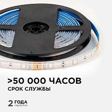 Светодиодная лента OGM 7,2W/m 30LED/m 5050SMD разноцветный (RGB) 5M LSE-284 5