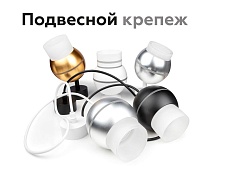 Насадка передняя Ambrella light DIY Spot N7141 4
