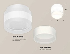 Комплект накладного светильника Ambrella light Techno Spot XS (C8418, N8401) XS8418001 2