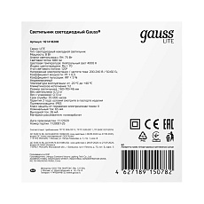 Настенно-потолочный светодиодный светильник Gauss Lite 161418208 2