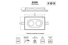 Встраиваемый светильник Artpole SGS8 1