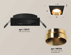 Комплект встраиваемого светильника Ambrella light Techno Spot XC (C6521, N6134) XC6521024 1