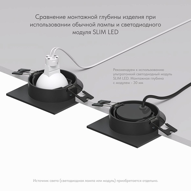Встраиваемый светильник Denkirs Billum DK3021-BK изображение 5 Встраиваемый светильник Denkirs Billum DK3021-BK Фото № 5