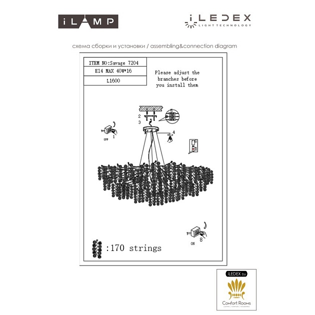 Подвесная люстра iLamp Savage 7204-L1600 GD Фото № 3