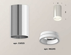 Комплект потолочного светильника Ambrella light Techno Spot XC (C6325, N6245) XS6325040 1
