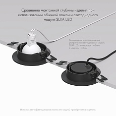Встраиваемый светильник Denkirs Billum DK3020-BK 5