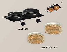 Комплект встраиваемого светильника Ambrella light Techno Spot XC7636024 SBK/CF черный песок/кофе (C7636, N7195) 1