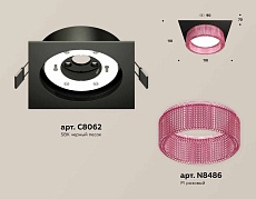 Комплект встраиваемого светильника Ambrella light Techno Spot XC (C8062, N8486) XC8062032 1