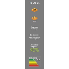 Лампа светодиодная филаментная Voltega 271 E27 4W 1800K желтая 8565 3