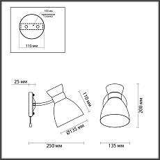 Бра Lumion Comfi Wilma 4535/1W 2