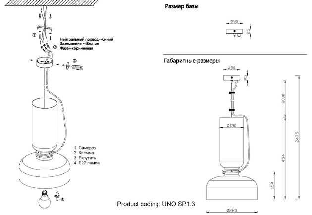 Подвесной светильник Crystal Lux Uno SP1.3 White Фото № 3