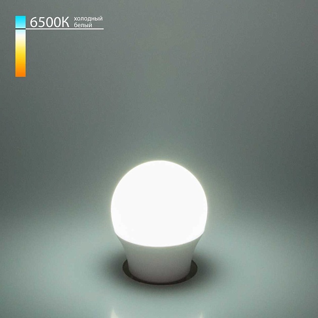 Лампа светодиодная Elektrostandard E27 7W 6500K матовая a048667 Фото № 1