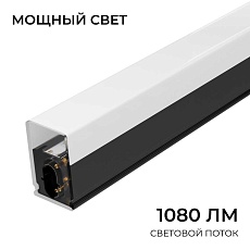 Накладной линейный светодиодный светильник Apeyron 30-55 1