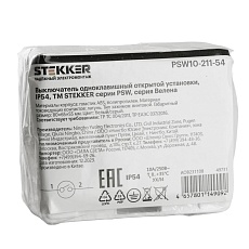 Выключатель одноклавишный Stekker Велена белый/серый PSW10-211-54 49731 2