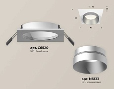Комплект встраиваемого светильника Ambrella light Techno Spot XC (C6520, N6133) XC6520023 1