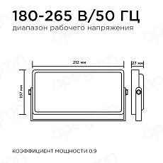 Прожектор светодиодный Apeyron 30W 4000K 05-42 2