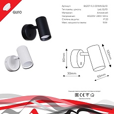 Настенный светильник Reluce Technical 86207-9.2-001MN GU10 WT 1
