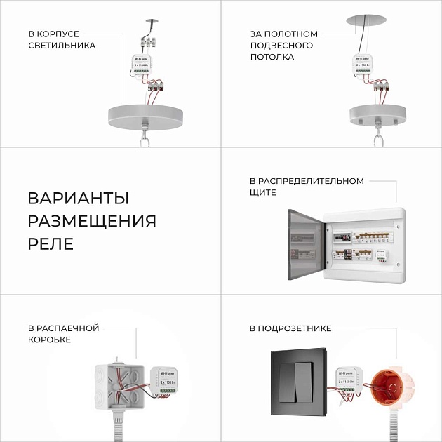 Подвесная люстра Bogates 545 Smart изображение 5 Подвесная люстра Bogates 545 Smart Фото № 5