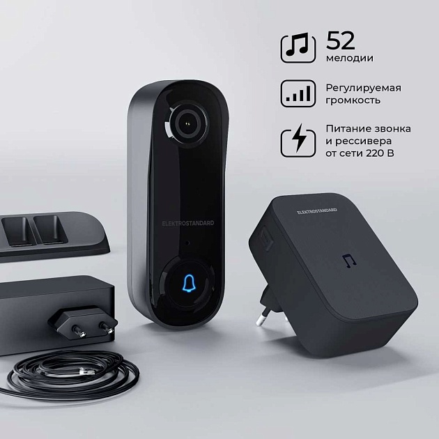 Видеозвонок Elektrostandard (Умный дом) 76105/00 белый a069488 Фото № 6