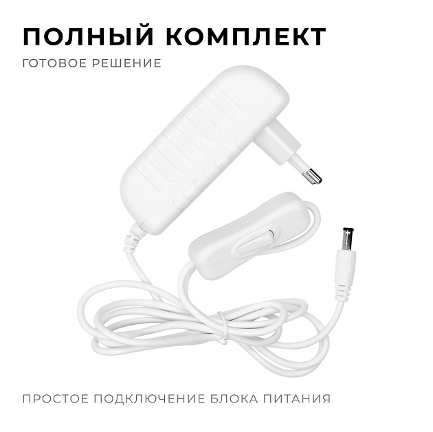 Блок питания Apeyron 24V 24W IP44 1A 03-152 Фото № 5