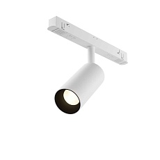 Трековый светильник Voltega Эксилайт / Exilight VGL032-4-5W3K-S-DS-W