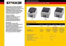 Переключатель одноклавишный Stekker Велена серый-графит PSW10-112-54 32756 1