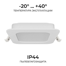 Встраиваемая светодиодная панель Apeyron 06-166 5