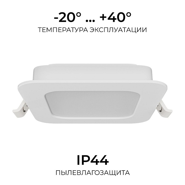 Встраиваемая светодиодная панель Apeyron 06-166 Фото № 6