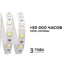 Светодиодная лента Apeyron 14,4W/m 60LED/m 5050SMD теплый белый 5M 00-16 5