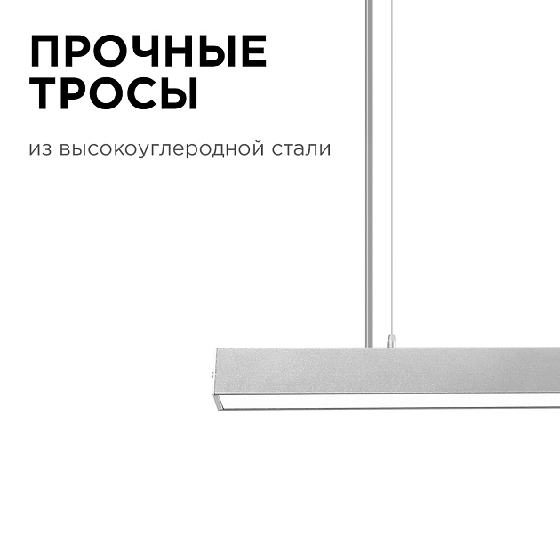 Подвесной светодиодный светильник Apeyron 30-11 изображение 7 Подвесной светодиодный светильник Apeyron 30-11 Фото № 7