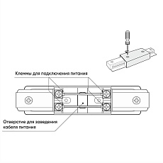 Прямой коннектор Denkirs TR1008-WH 1