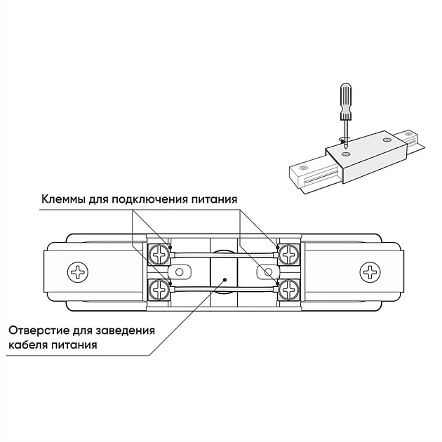 Прямой коннектор Denkirs TR1008-WH Фото № 2