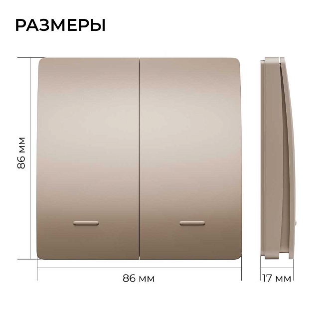 Выключатель кинетический двухклавишный Smart Apeyron 04-76 Фото № 9