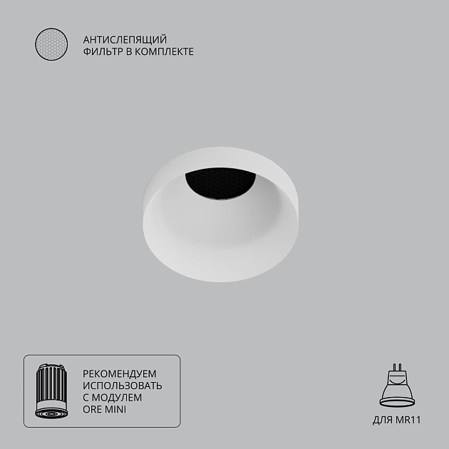 Точечный встраиваемый светильник Arte Lamp DUCRE MINI A7094PL-1WH Фото № 1