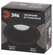 Встраиваемый светильник ЭРА KL97 Б0071014 1