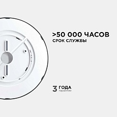 Потолочный светодиодный светильник Apeyron Spin 18-127 5