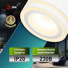 Встраиваемый светильник ЭРА DK113 WH белый Б0059787 4