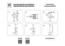 Подвесной светильник Lightstar Qubica 805502 5