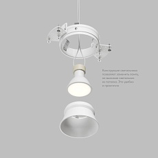 Точечный светильник Denkirs Spot Hide DK2145-WH 4