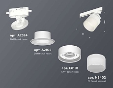 Комплект трекового светильника Ambrella light Track System XT (A2524, A2105, C8101, N8402) XT8101021 1