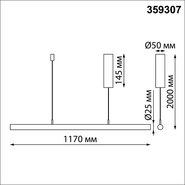 Подвесной светодиодный светильник Novotech Over Fermo 359307 Фото № 2