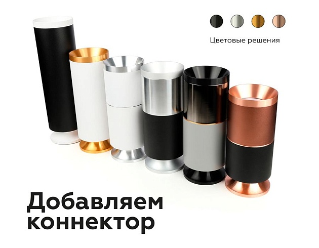 Насадка передняя Ambrella light DIY Spot N7030 изображение 5 Насадка передняя Ambrella light DIY Spot N7030 Фото № 5