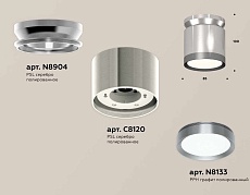 Комплект накладного светильника Ambrella light Techno Spot XS (N8904, C8120, N8133) XS8120010 2
