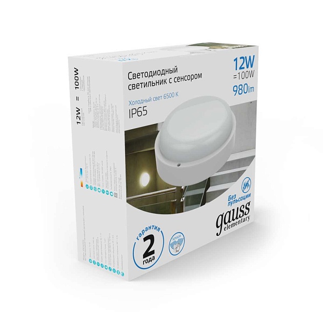 Потолочный светодиодный светильник Gauss Сауна 126411312 Фото № 9