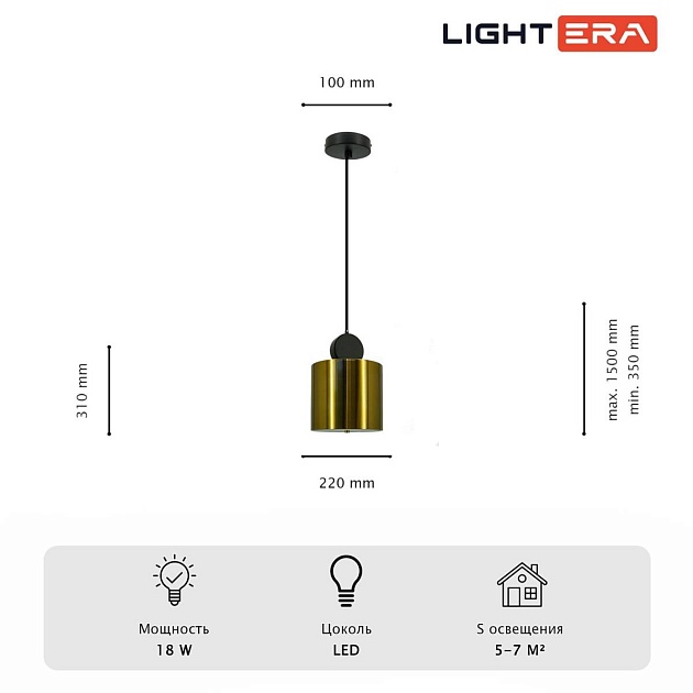 Светильник подвесной Lightera Myanmar LE132L-1GB изображение 5 Светильник подвесной Lightera Myanmar LE132L-1GB Фото № 5