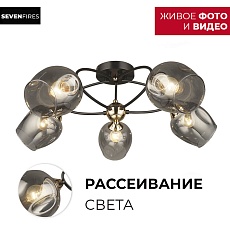 Потолочная люстра Seven Fires Klimin SF3319/5C-CF-FGD 1